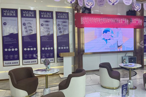 常德美莱整形休息区