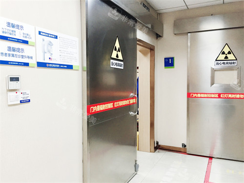 太原众植齿科医院检查室门口