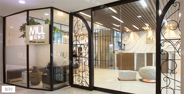 釜山miul皮肤科门头环境