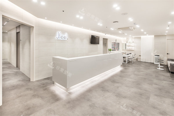 韩国桔艺菲Jfeel皮肤科弘大店前台图示