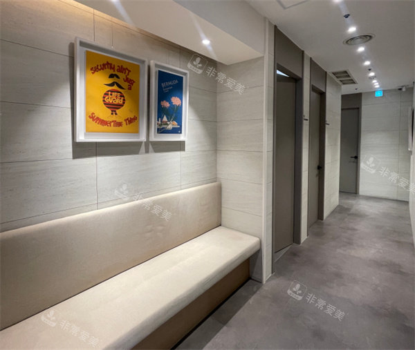 韩国桔艺菲Jfeel皮肤科弘大店等待区一角