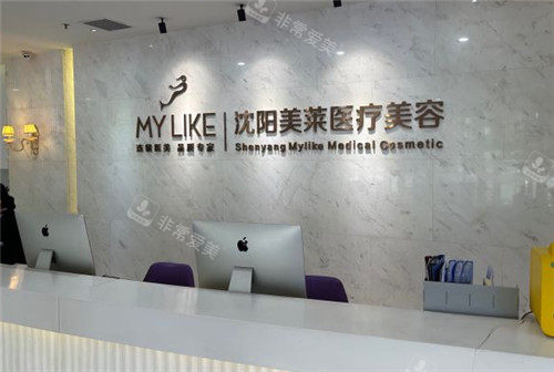 沈阳美莱整形丰胸好不好？分层植入创伤小，术后修复快不僵硬