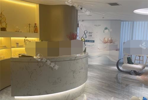 北京华臣医疗美容前台