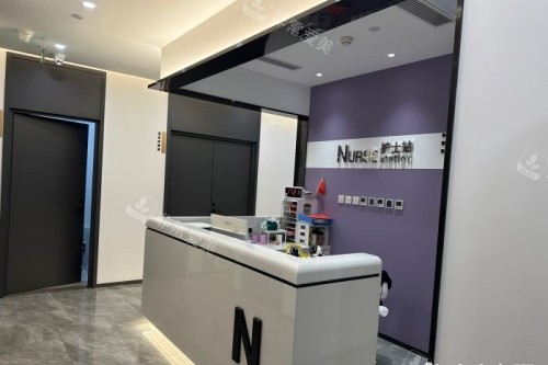 北京三仁整形导诊台