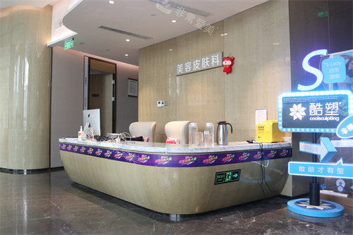 石家庄雅芳亚医疗美容医院美容皮肤科
