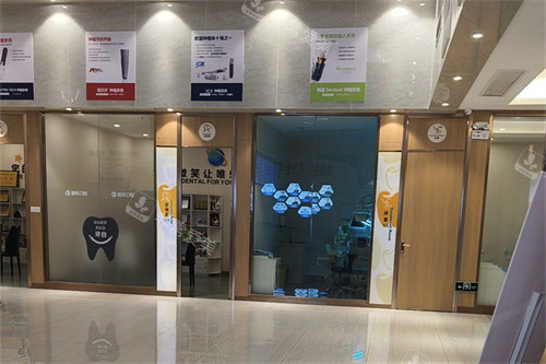 赣州唯乐口腔大厅环境