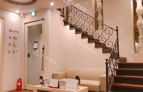 韩国DS皮肤科怎么样？高人气皮肤科值得去！简介地址_口碑评价_预约电话_收费价格表分享！