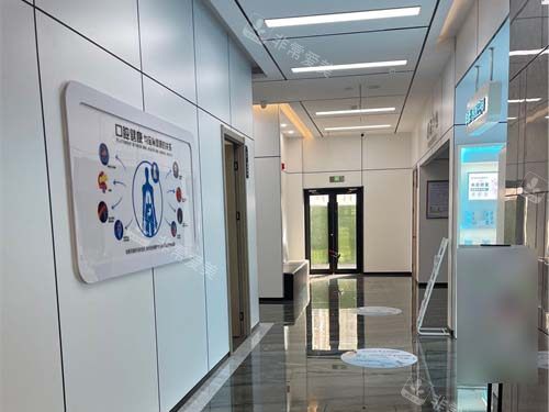 太原达美联合口腔医院的环境图