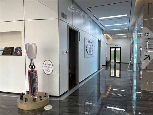 太原达美联合口腔总院内部环境图