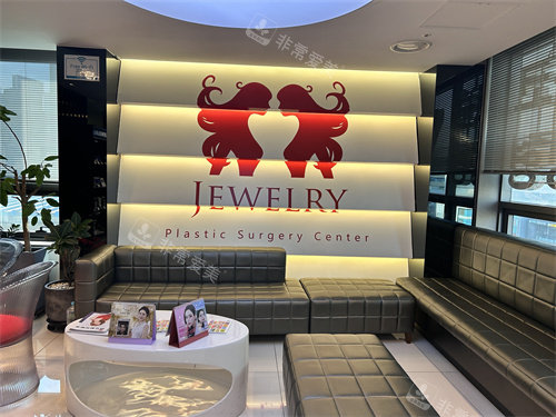 韩国珠儿丽整形外科环境图 韩国珠儿丽整形外科环境图