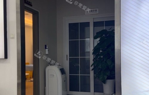 成都童颜博仕整形vip区示意图