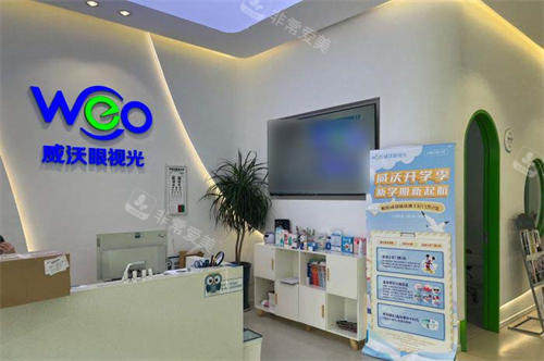 苏州威沃眼科吴中丽丰店前厅