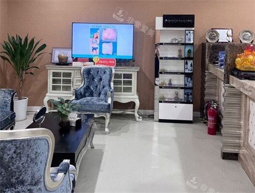 重庆紫城医疗美容医院休息室