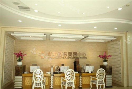 重庆紫城医疗美容环境图