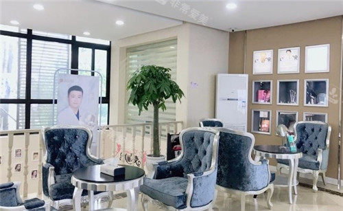 重庆紫城医疗美容医院等待区
