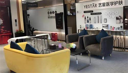 武汉艺星整形休息区