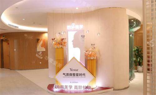 重庆艺星整形环境