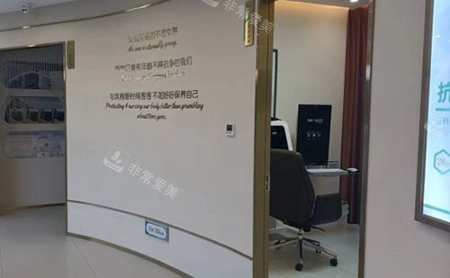 大连沙医生整形的商谈室外景图