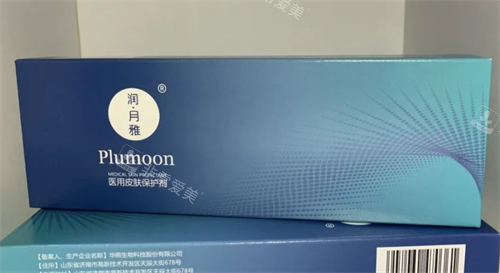 润月雅水光外包装 润月雅水光外包装