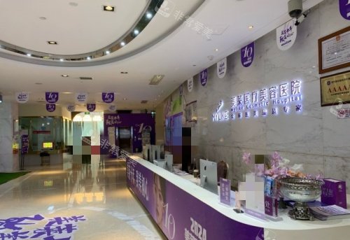 长沙美莱整形大厅示意图 长沙美莱整形大厅示意图