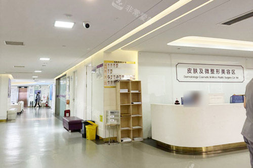 长沙美莱医疗美容医院皮肤科大厅环境 长沙美莱医疗美容医院皮肤科大厅环境