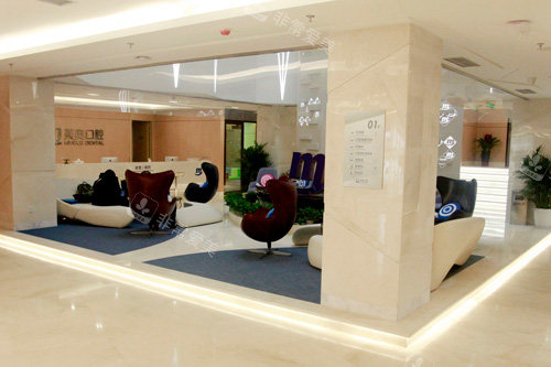 天津美奥口腔环境图