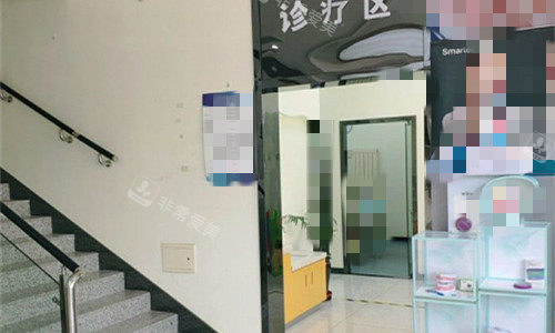 天津雅馨口腔楼梯图