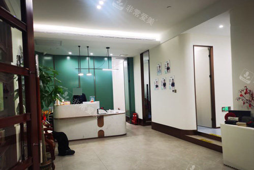 天津爱齿口腔（和平店）环境图