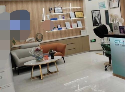 北京成好医疗美容大厅环境