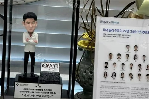 韩国own皮肤科院长 韩国own皮肤科院长