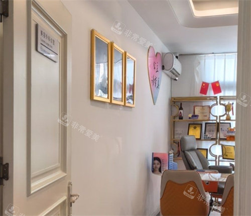 廊坊星颜医疗美容办公室