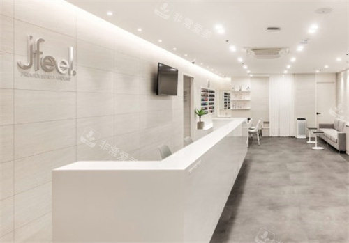韩国JFEEL皮肤科 韩国JFEEL皮肤科