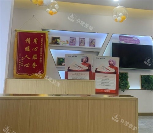 廊坊星颜医疗美容一角