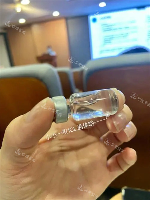 ICL眼睛人工晶体