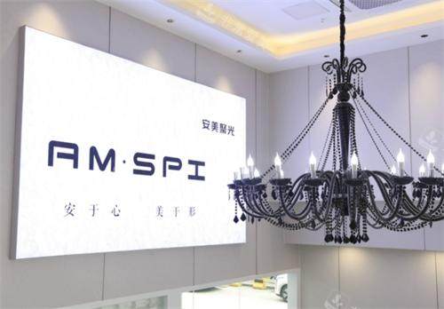 深圳安美聚光整形室内环境