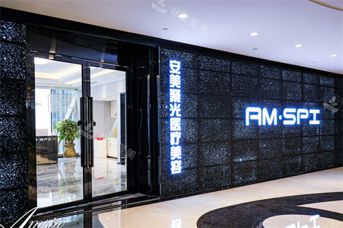 深圳安美聚光医疗美容大门