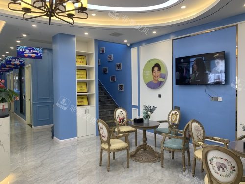 常德德美口腔休息区