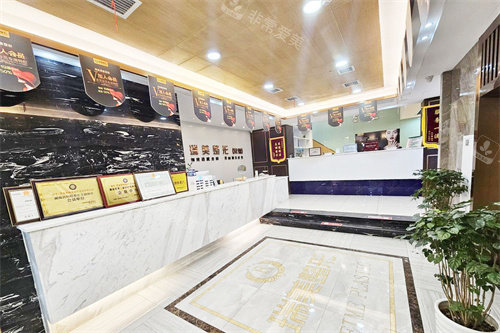 常德瑞美医疗美容大厅环境