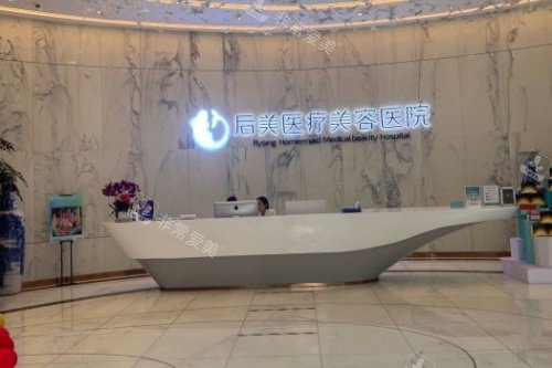 成都高新后美医疗美容医院价目表：胸部整形19800元起、微拉美面部抗衰29800元起