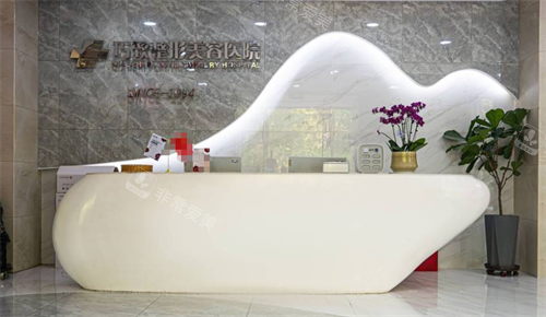 秦皇岛巧致医疗美容前台环境