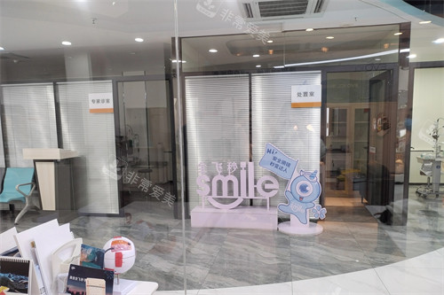 贵阳美目眼科环境