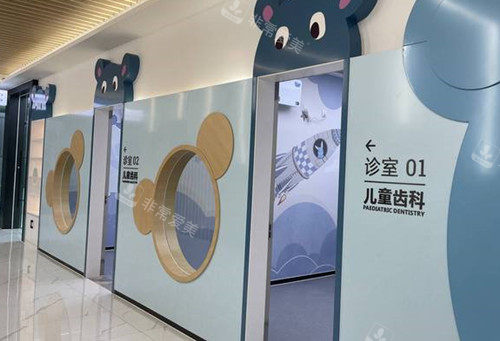 贵阳牙博士口腔儿童齿科诊外部环境