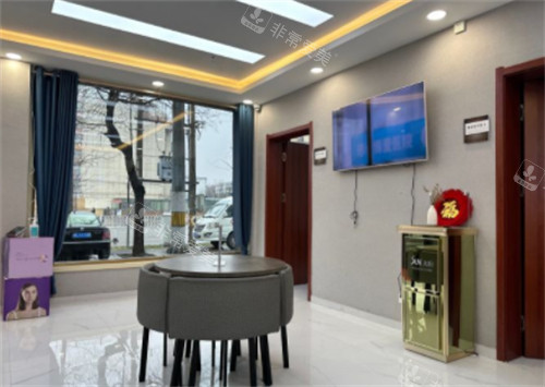 邢台博爱整形医院大厅