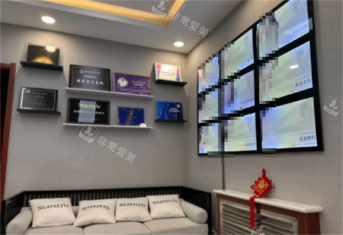 邢台博爱整形医院等候区