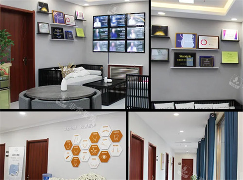 邢台博爱整形医院环境拼图