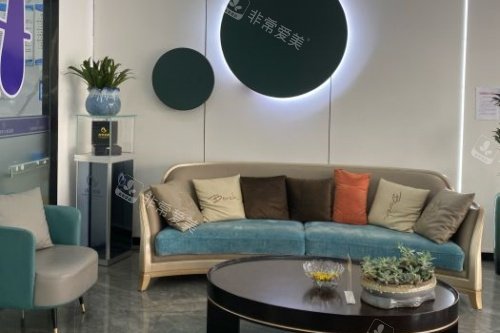 贵阳甲秀医疗门诊部候诊区域