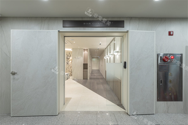 韩国DIAR皮肤科门头 韩国DIAR皮肤科门头