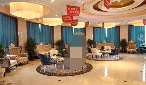 青島壹美天成整形醫(yī)院休息區(qū) 青島壹美天成整形醫(yī)院休息區(qū)