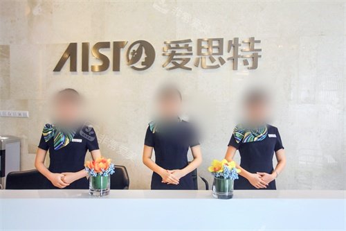 南宁爱思特整形导诊台 南宁爱思特整形导诊台