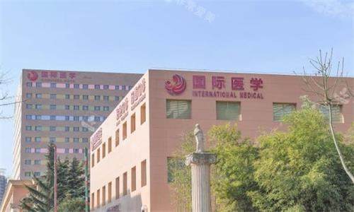 西安国医中心大楼图 西安国医中心大楼图